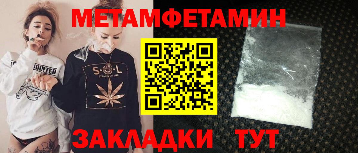 Конопля  МДМА  Орехово-Зуево  Меф МЯУ МЯУ кристаллы  ГАШИШ  Меф  Вход с VPN 