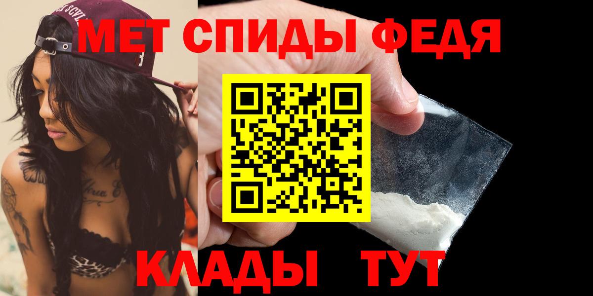 АМФЕТАМИН Розовый Орехово-Зуево