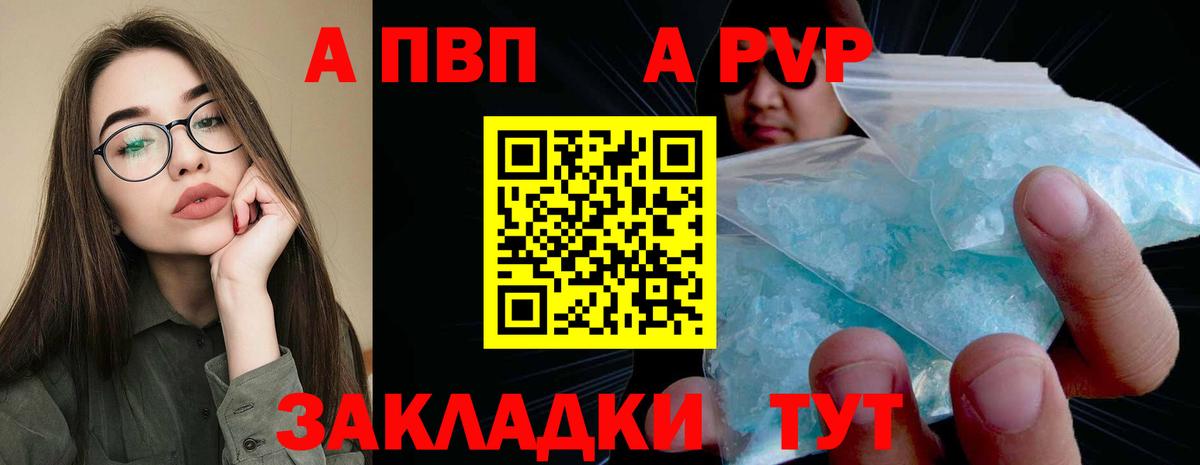 A-PVP СК КРИС  А ПВП СК КРИС  Вход с VPN  Орехово-Зуево  Alfa_PVP мука 