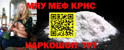 mdma Рузаевка