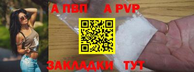 mdma Рузаевка