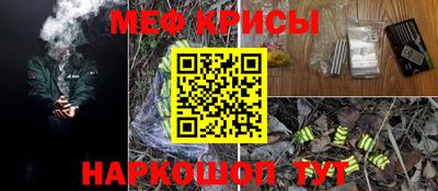 mdma Рузаевка