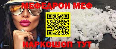 кокаин VHQ Рыбинск