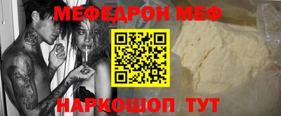 mdma Рузаевка