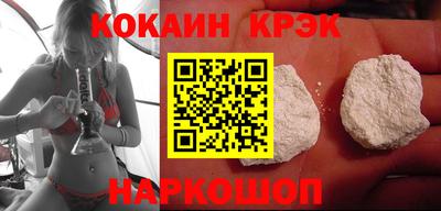 кокаин Рязань