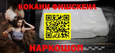 кокаин Рязань