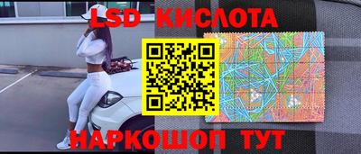 кокаин VHQ Рыбинск