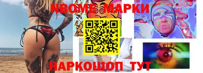 mdma Рузаевка