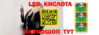 кокаин VHQ Рыбинск