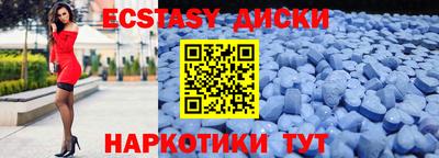 mdma Рузаевка
