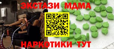 кокаин VHQ Рыбинск