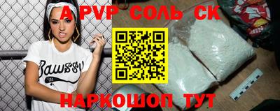 кокаин VHQ Рыбинск