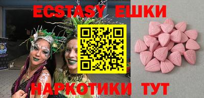 кокаин VHQ Рыбинск