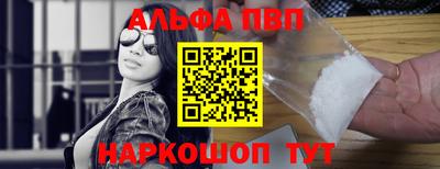 кокаин VHQ Рыбинск