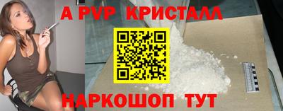 mdma Рузаевка