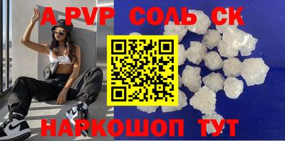 кокаин Рязань