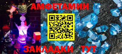 mdma Рузаевка