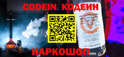 кокаин VHQ Рыбинск