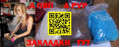 кокаин VHQ Рыбинск