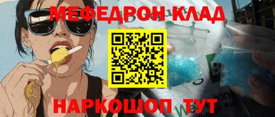 кокаин VHQ Рыбинск