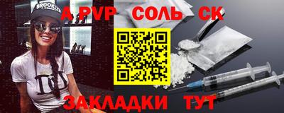 mdma Рузаевка