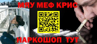 кокаин VHQ Рыбинск