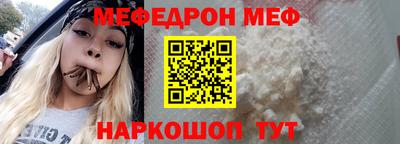 mdma Рузаевка