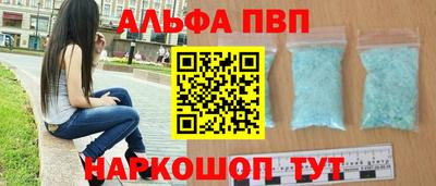 кокаин VHQ Рыбинск