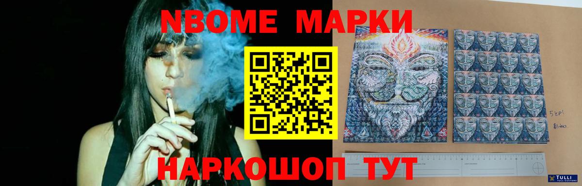 Орехово-Зуево  LSD-25 экстази ecstasy  ЛСД экстази  Вход с VPN 