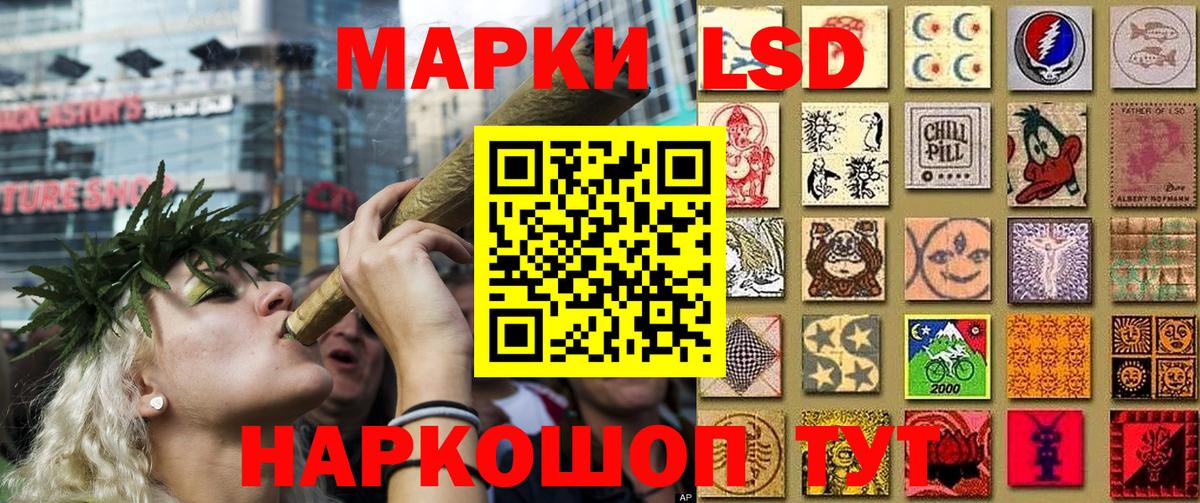 Марки 25I-NBOMe 1500мкг Орехово-Зуево