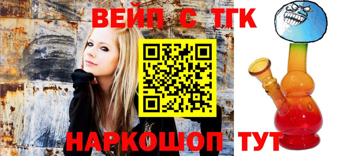 Орехово-Зуево  Дистиллят ТГК гашишное масло  Вход с VPN 