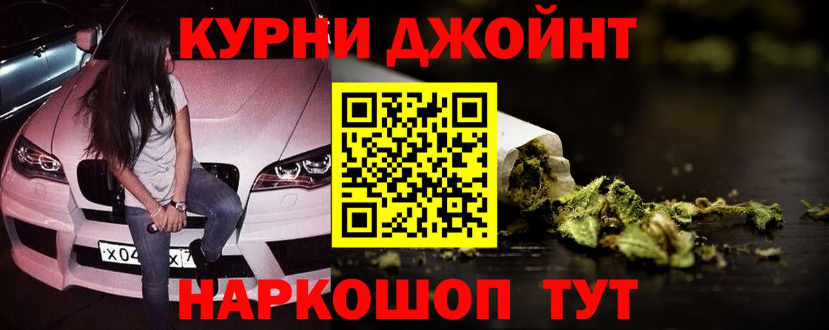 Орехово-Зуево  Каннабис MAZAR  Конопля Amnesia  МАРИХУАНА индика  Шишки марихуана SATIVA & INDICA  Вход с VPN 