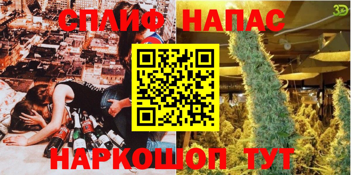 Марихуана Орехово-Зуево